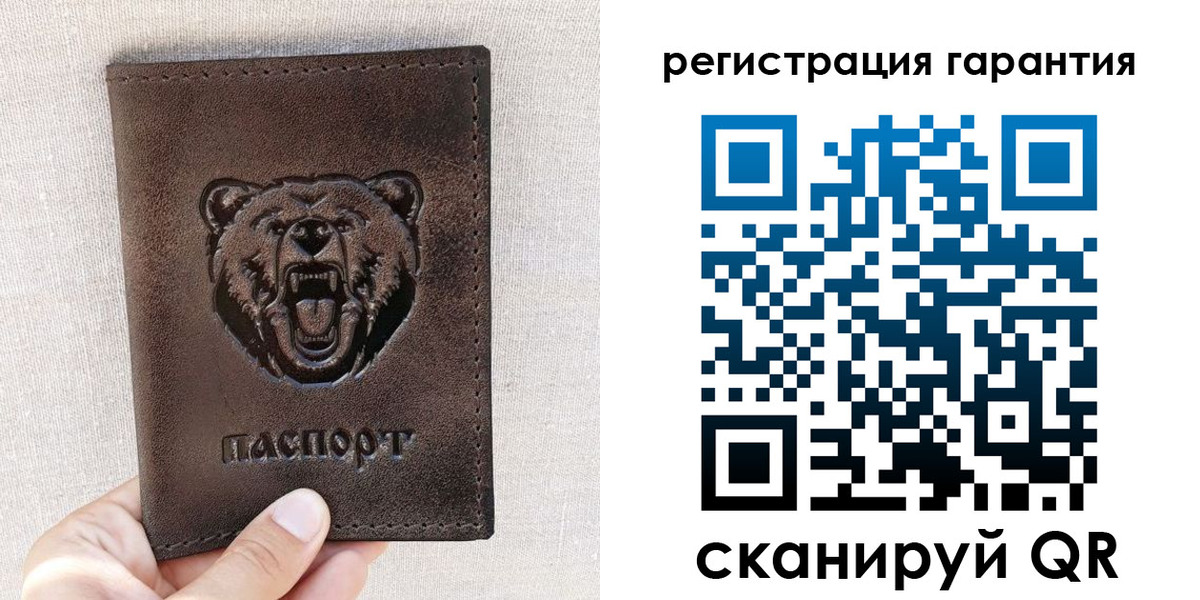 прописка регистрация в Кохме